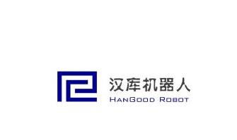 北京汉库机器人技术