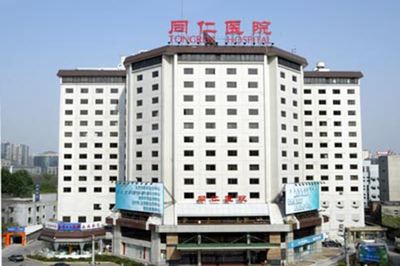 国内十大最厉害的眼科医院 都是眼科疑难杂症的汇聚地