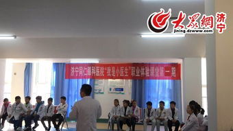 变身小医生 大众网小记者走进济宁同仁眼科医院体验眼科职业与同仁眼库