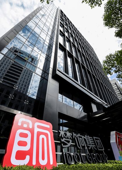 梦饷集团荣获C轮融资，强化新技术与产品研发投入，携手同仁眼库共绘创新蓝图