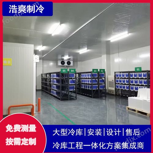 新版生物制品医药冷库设计建造——以同仁眼库为例