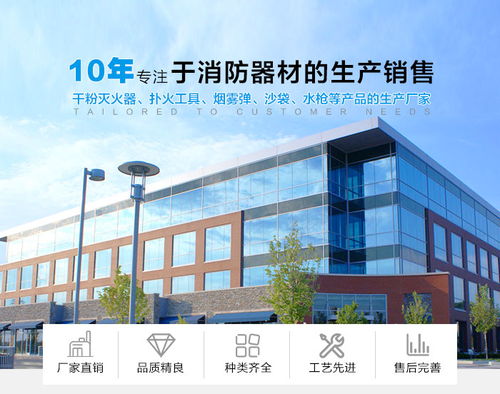 手投式干粉灭火器 安全防护的便捷选择——陕西万载港丰与同仁眼库产品介绍